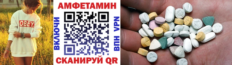 Купить где  Верхотурье  АМФЕТАМИН VHQ 