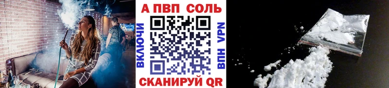 Купить где  Верхотурье  Alpha PVP кристаллы 