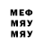 МЕТАДОН methadone Max Way