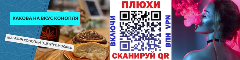 Canna-Cookies марихуана  Купить  Верхотурье 