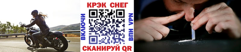 Cocaine Боливия  Купить  Верхотурье 