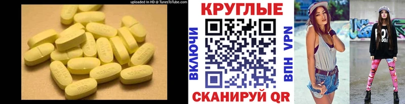 Ecstasy 99%  Купить закладки  Верхотурье 