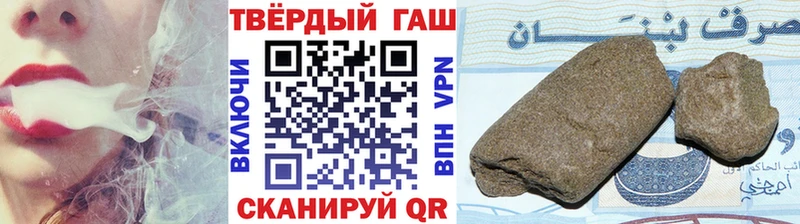 Купить  Верхотурье  ГАШ ice o lator 