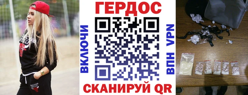 Купить  Верхотурье  Героин Афган 