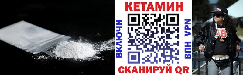 КЕТАМИН ketamine  Купить где  Верхотурье 