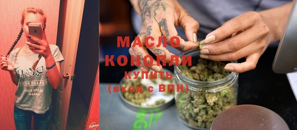кристаллы Ельня