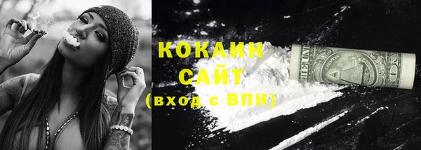 кристаллы Ельня