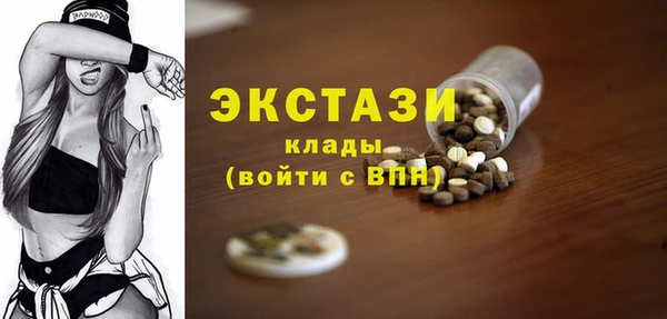 прущая мука Елабуга