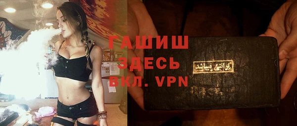 кристаллы Ельня