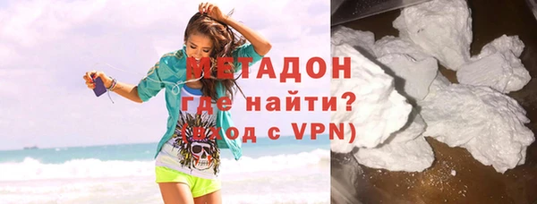 кристаллы Ельня