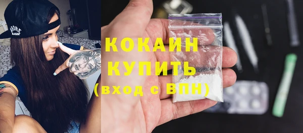 прущая мука Елабуга