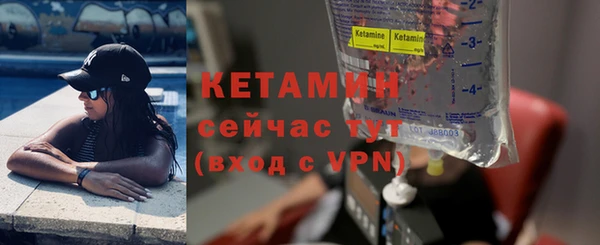 кристаллы Ельня