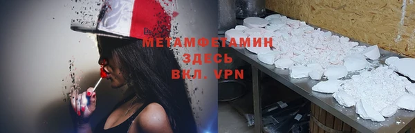прущая мука Елабуга