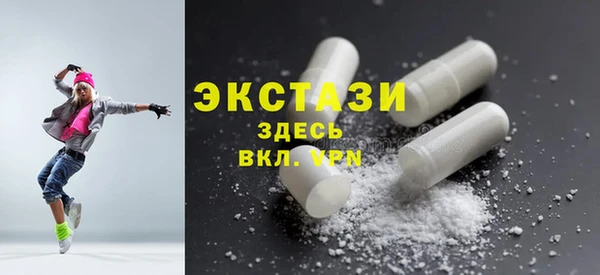 кристаллы Ельня