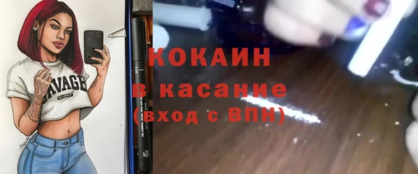 mdma Елизово