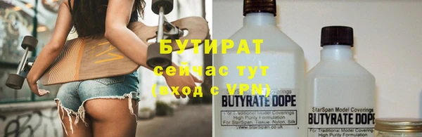 кристаллы Ельня