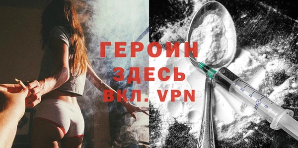 кристаллы Ельня