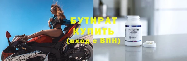 кристаллы Ельня