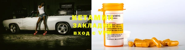 кристаллы Ельня