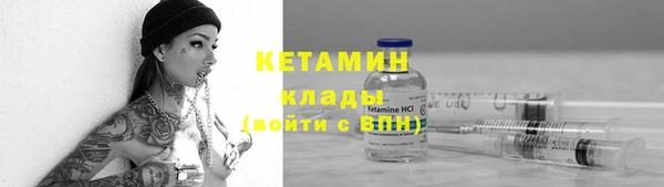 прущая мука Елабуга
