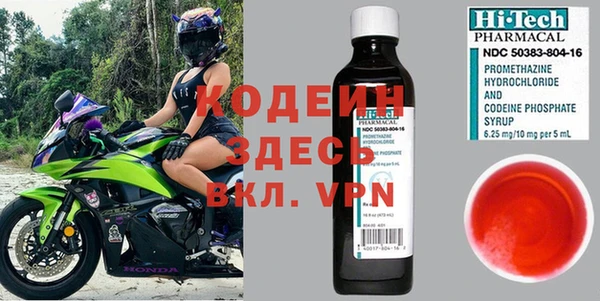 кристаллы Ельня