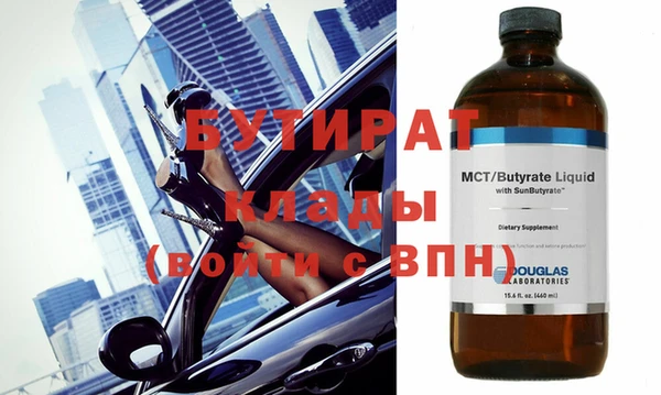 прущая мука Елабуга