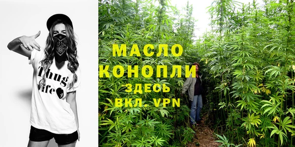кристаллы Ельня