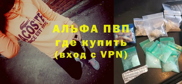кристаллы Ельня