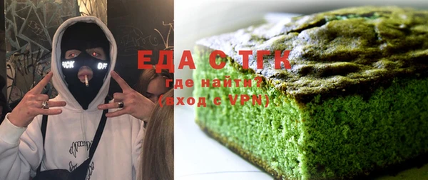 кристаллы Ельня