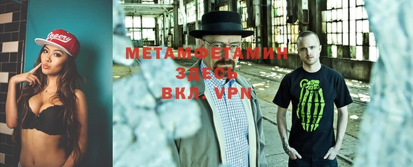 прущая мука Елабуга
