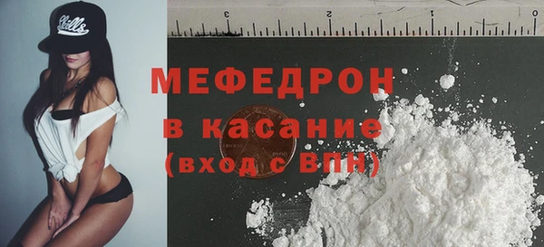 прущая мука Елабуга