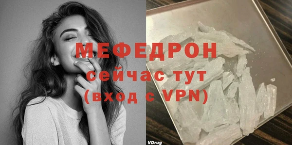 mdma Елизово