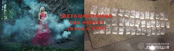кристаллы Ельня