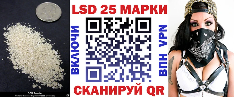 Лсд 25 экстази кислота  Купить закладки  Верхотурье 