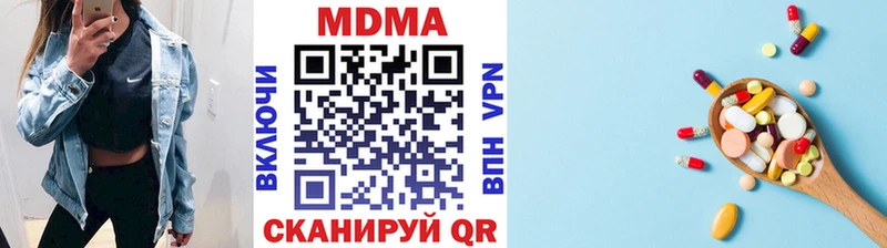 Купить где  Верхотурье  MDMA VHQ 