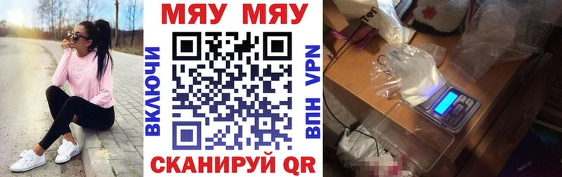Купить где  Верхотурье  Меф mephedrone 