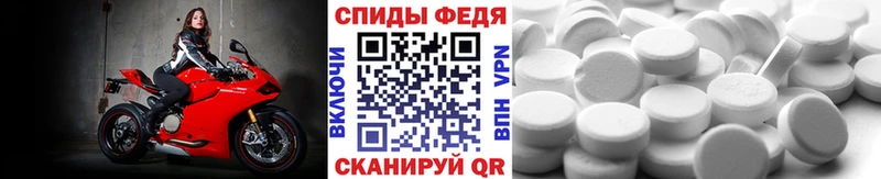 Купить где  Верхотурье  Метамфетамин мет 